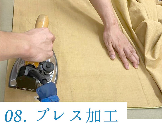 08.プレス加工