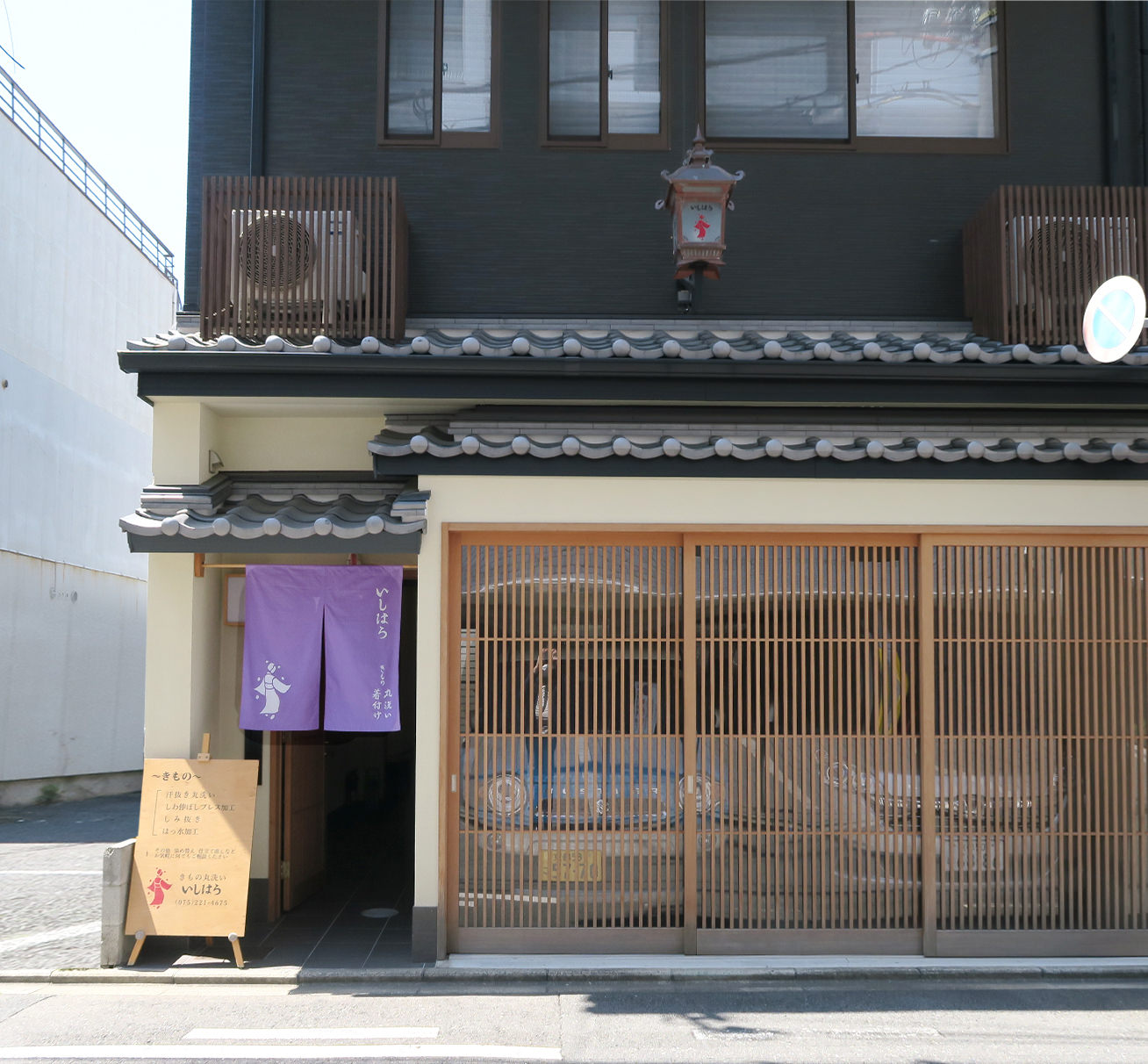 店舗写真